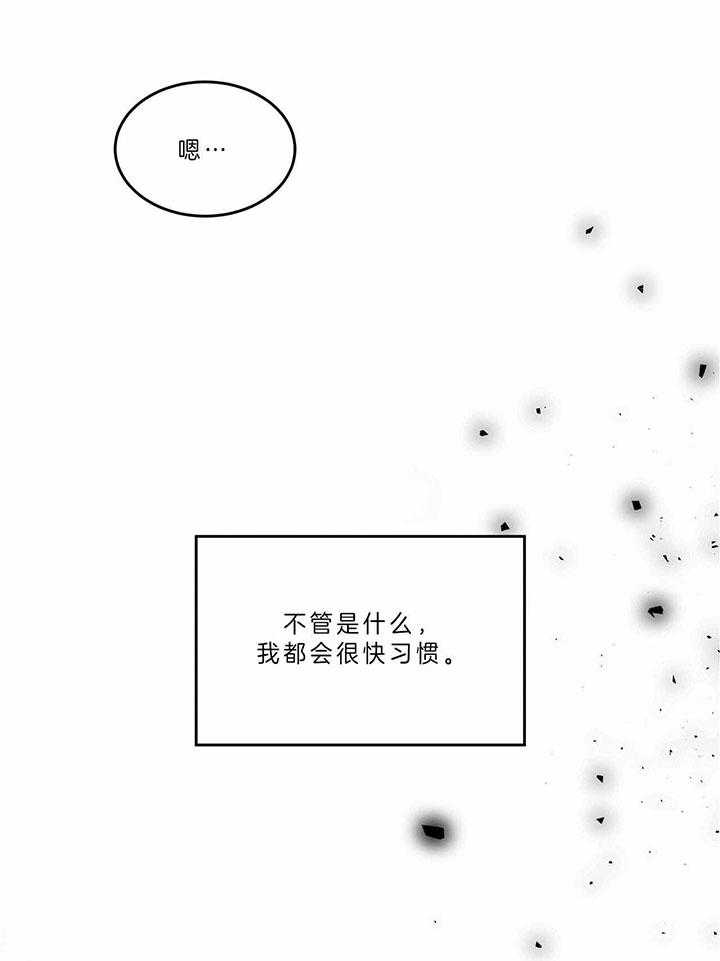 第67话_习惯36