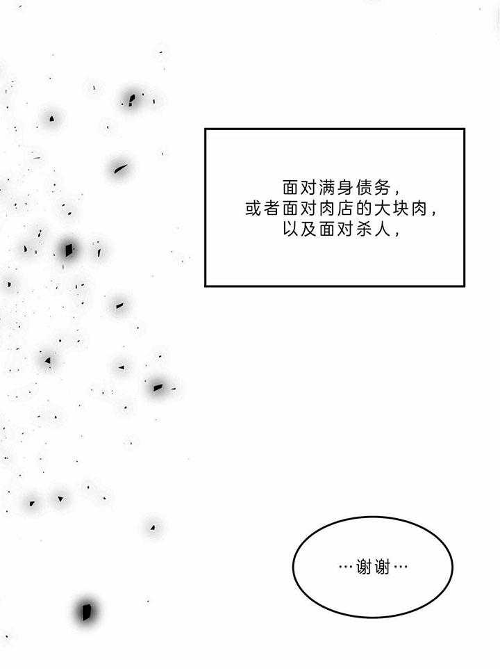 第67话_习惯37