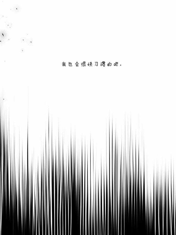 第67话_习惯40