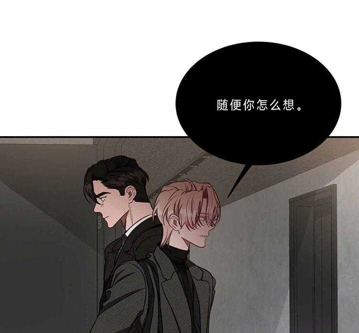 第67话_习惯6