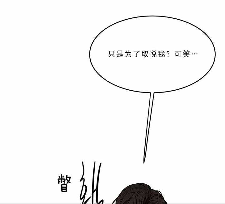 第66话_为什么11