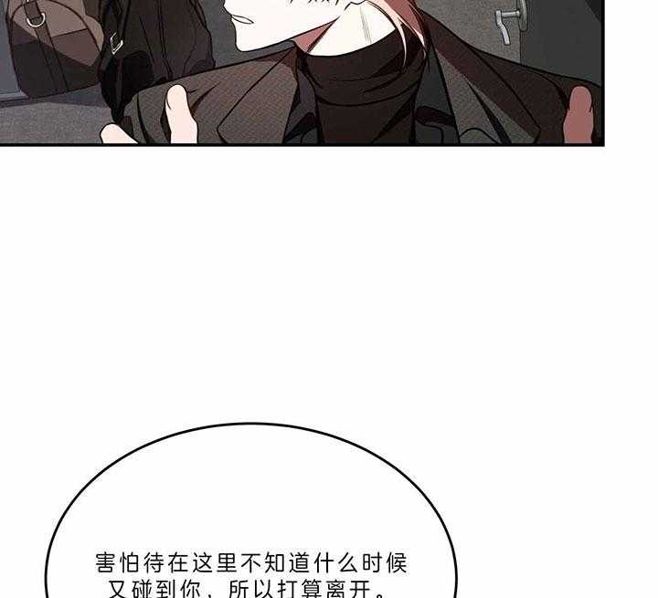 第66话_为什么14