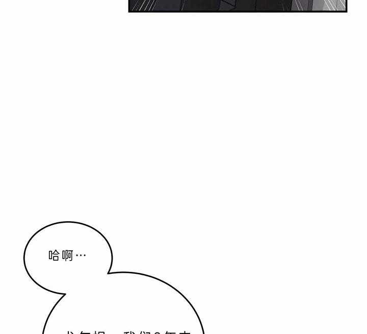 第66话_为什么17