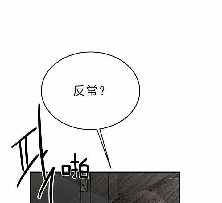 第66话_为什么20