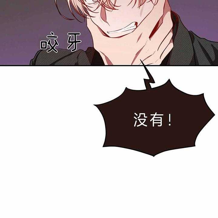 第66话_为什么24