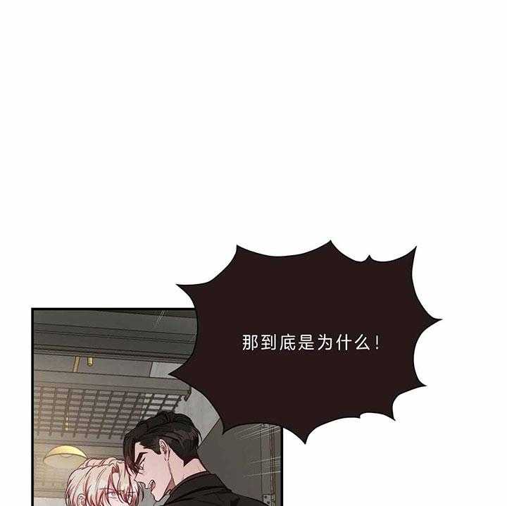 第66话_为什么25