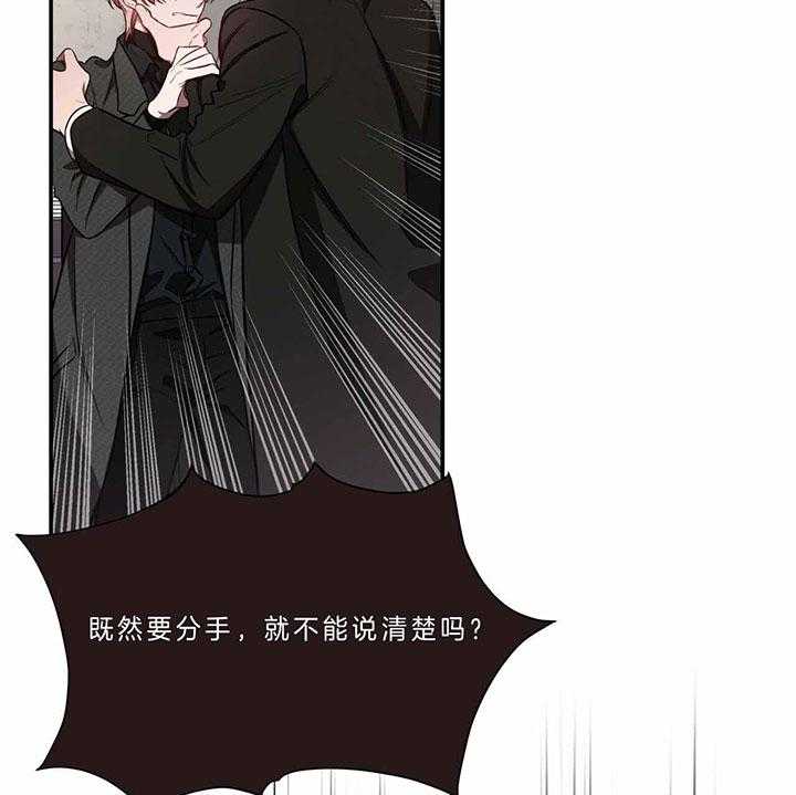 第66话_为什么26