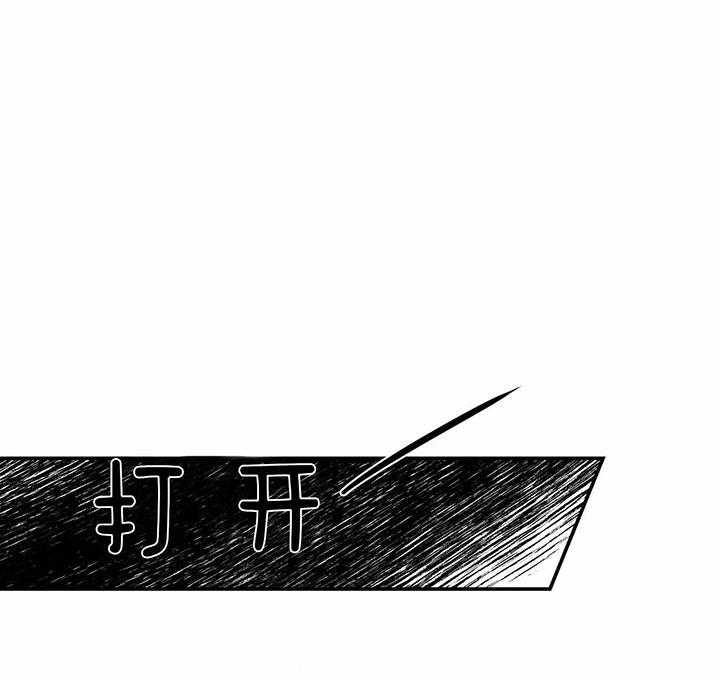 第65话_找上门25