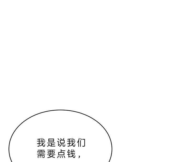 第64话_垃圾0