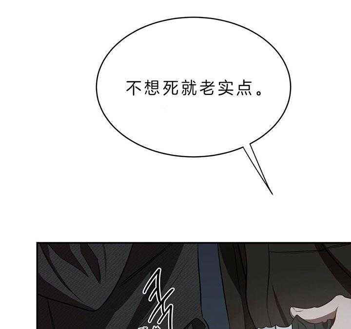 第64话_垃圾13
