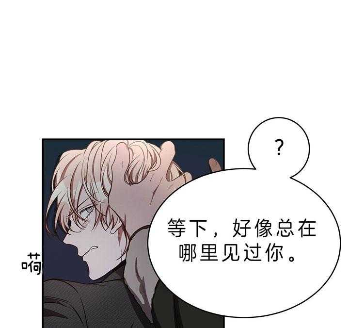 第64话_垃圾15