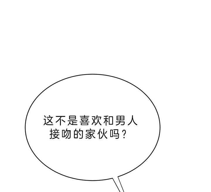 第64话_垃圾17