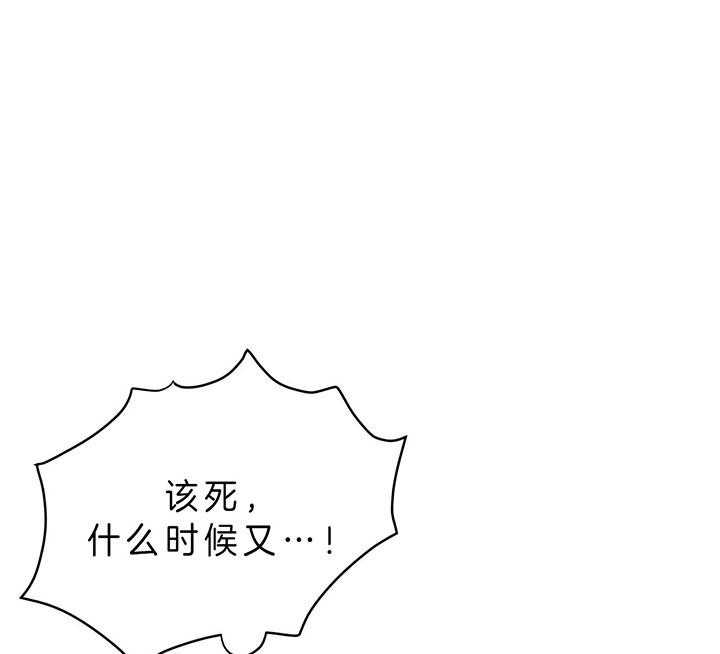 第64话_垃圾19