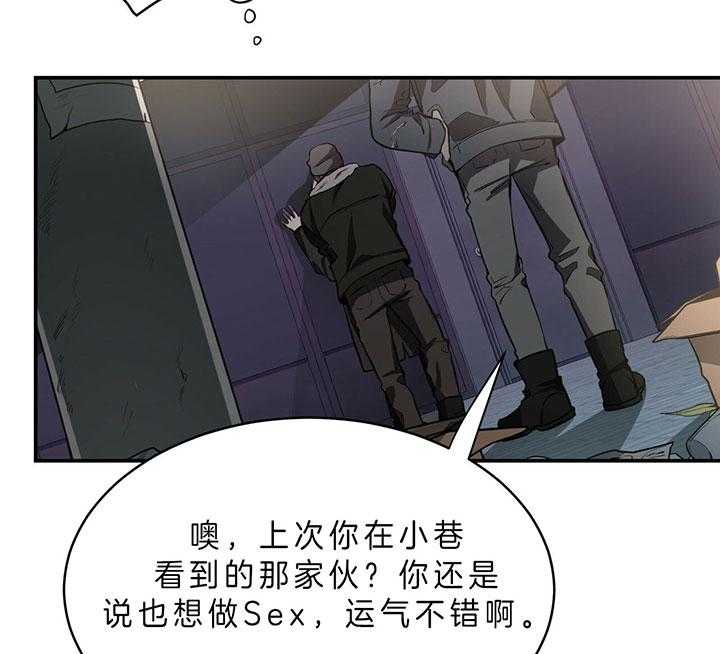 第64话_垃圾20