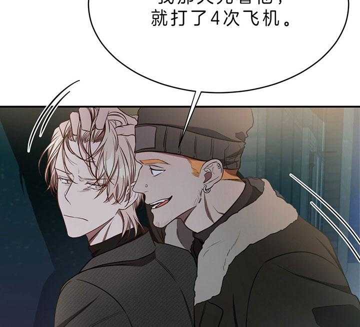 第64话_垃圾22