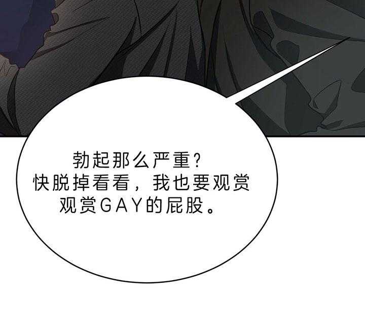 第64话_垃圾23