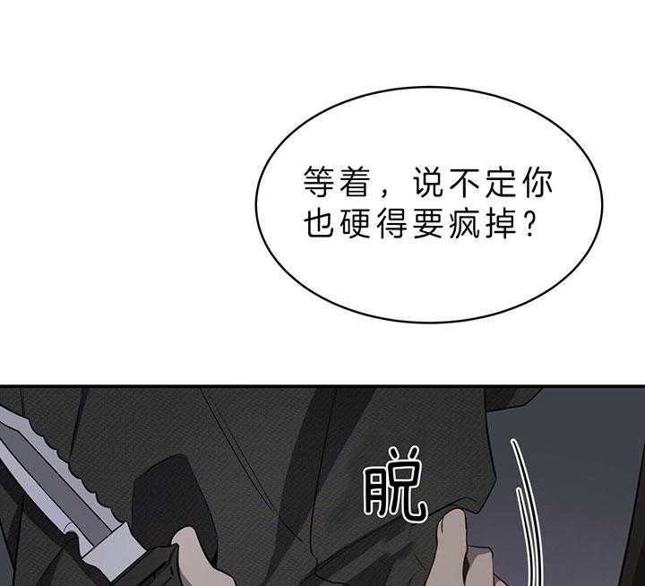 第64话_垃圾24