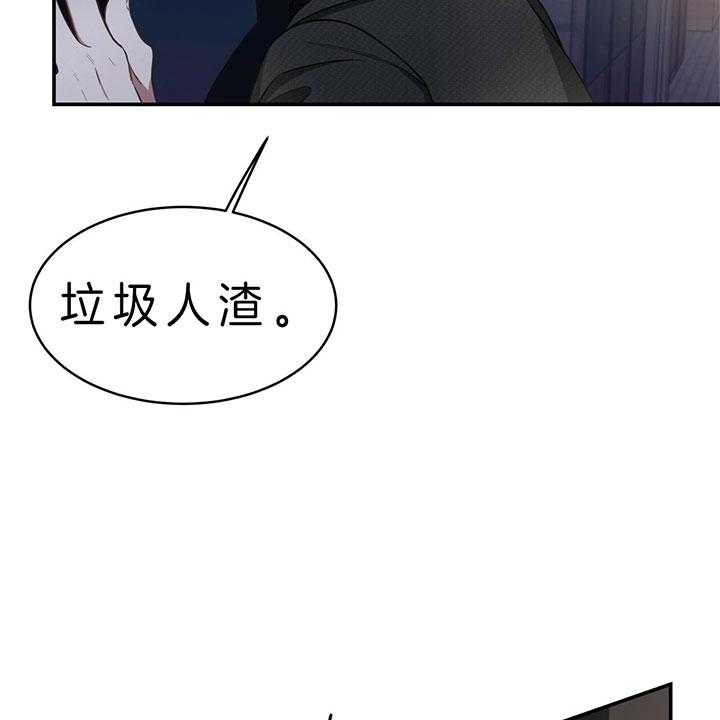 第64话_垃圾27