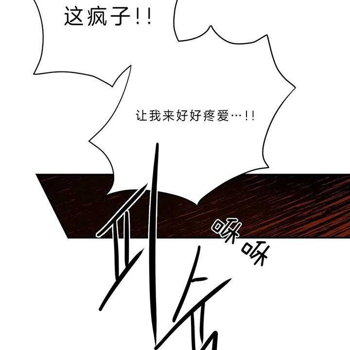 第64话_垃圾30