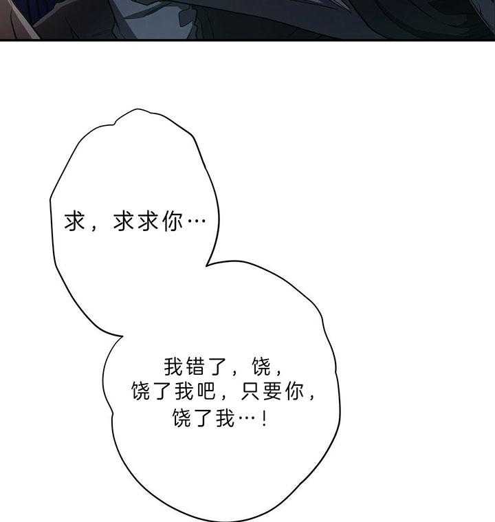 第64话_垃圾39