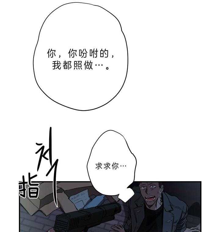 第64话_垃圾41