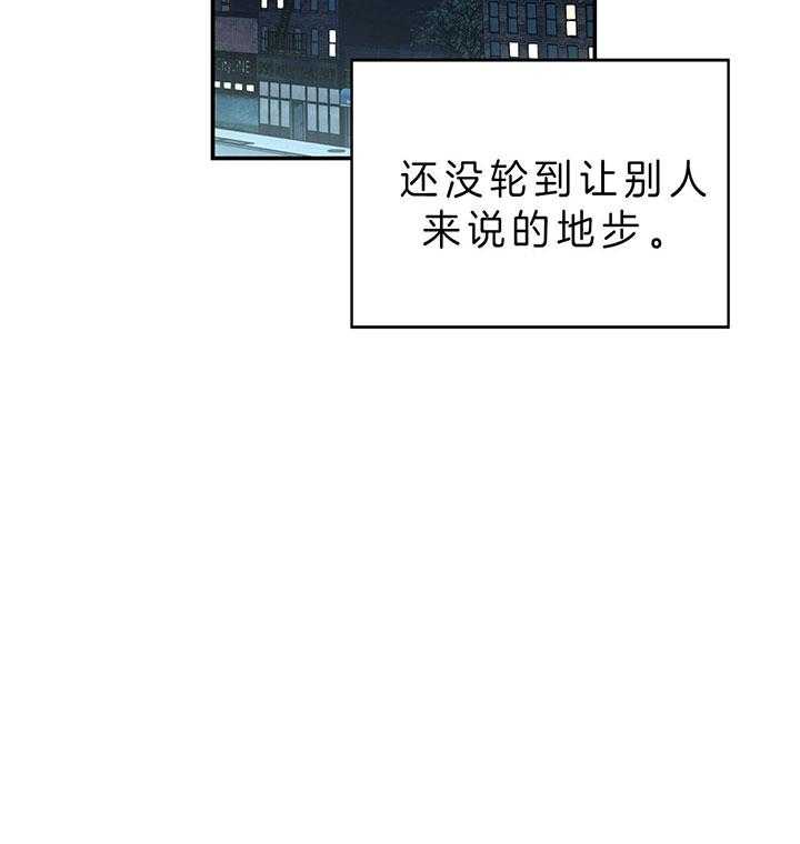 第64话_垃圾44
