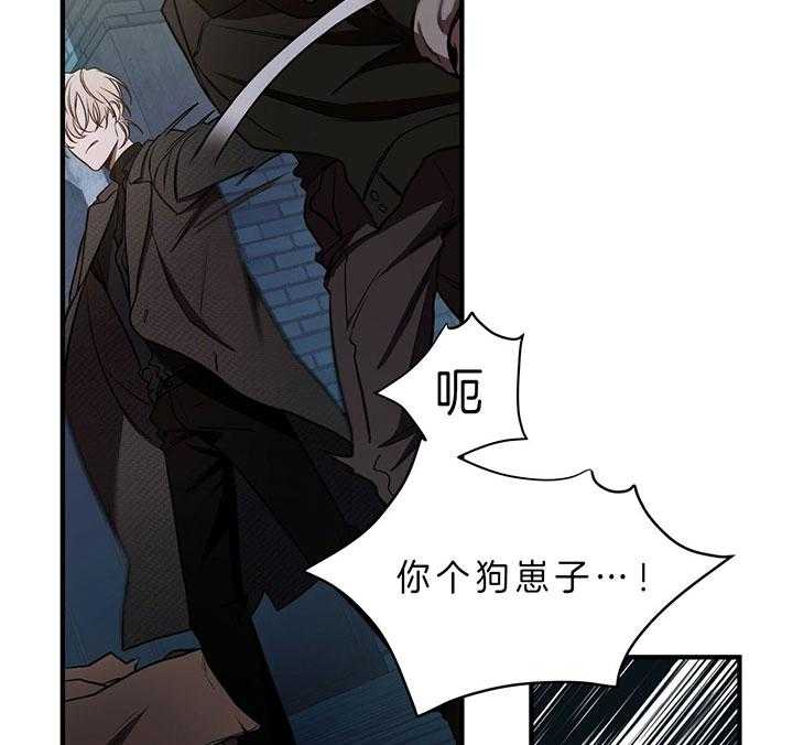 第64话_垃圾8
