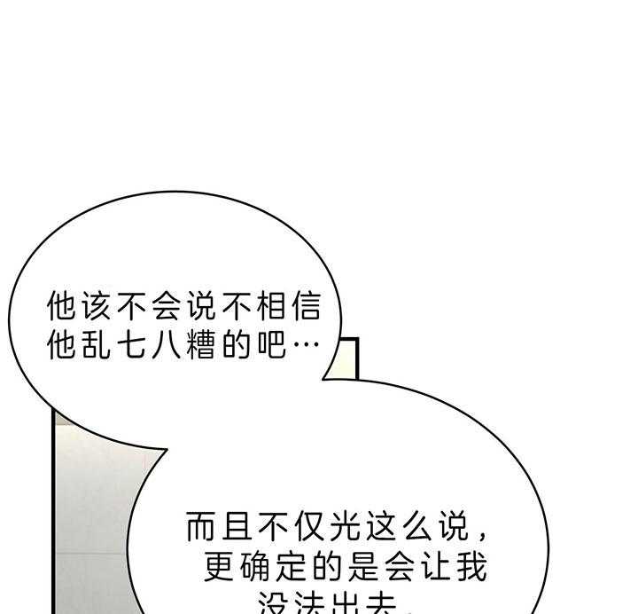 第63话_离开18