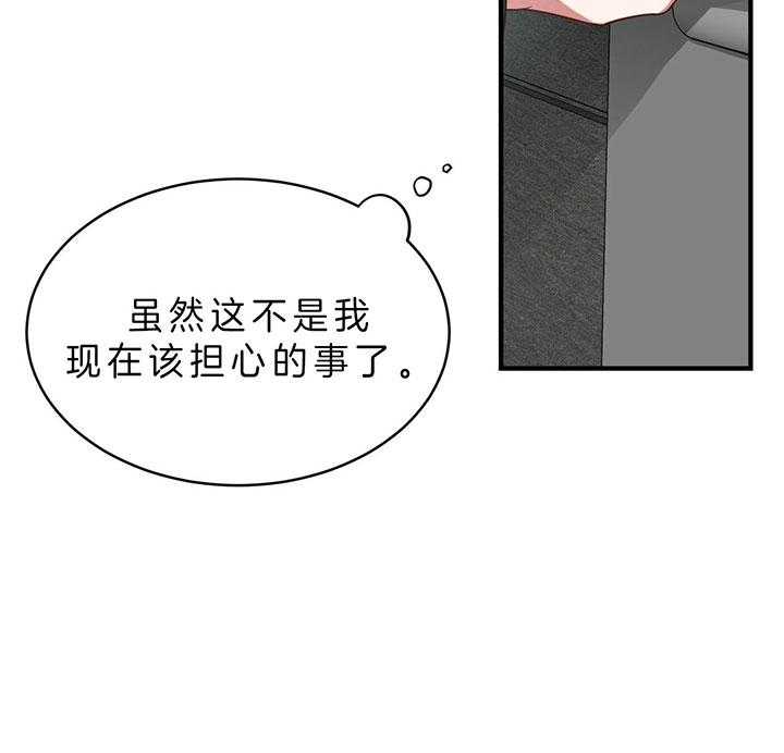 第63话_离开20