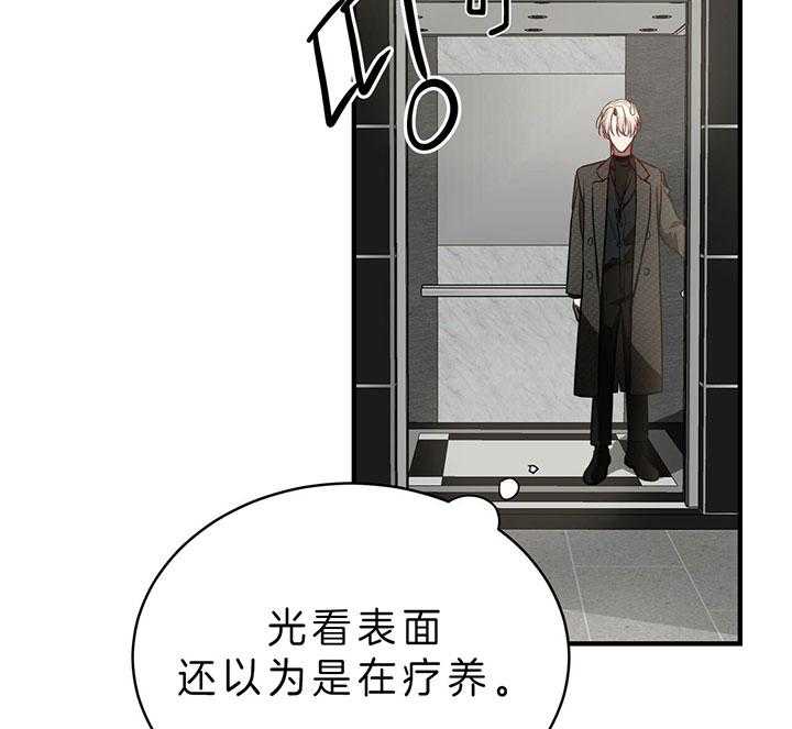 第63话_离开39