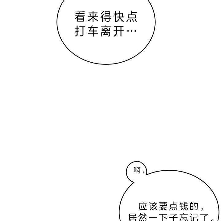 第63话_离开43