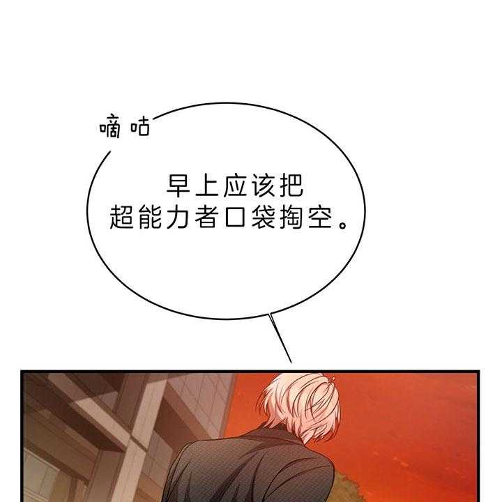 第63话_离开45