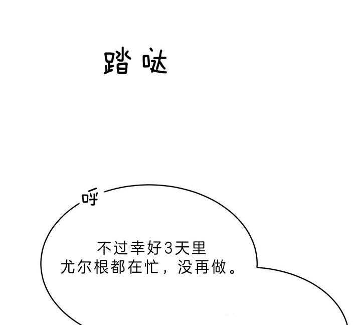 第63话_离开52