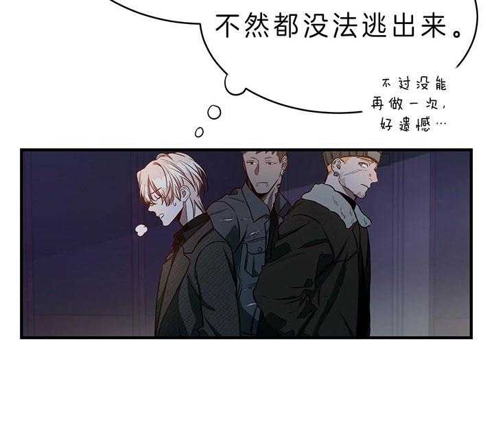 第63话_离开53