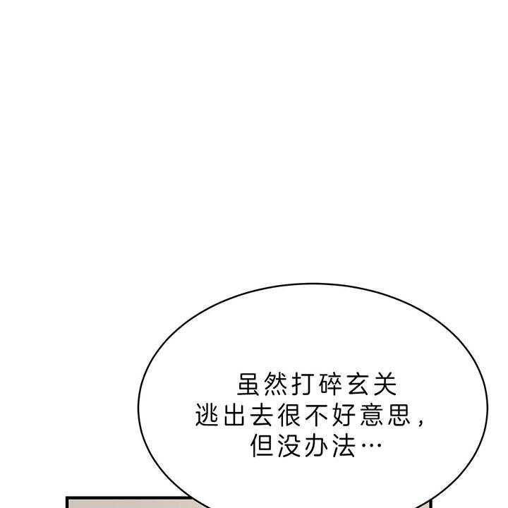 第63话_离开9