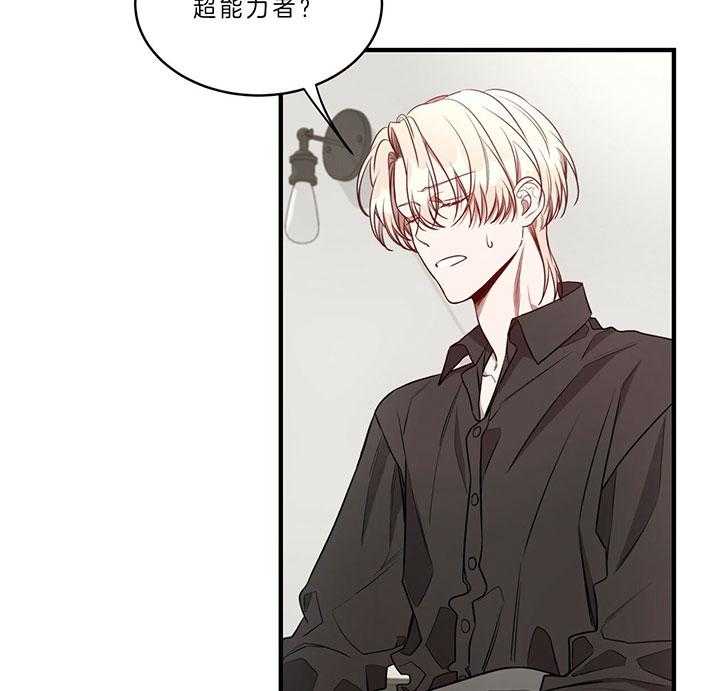 第62话_为什么不逃18