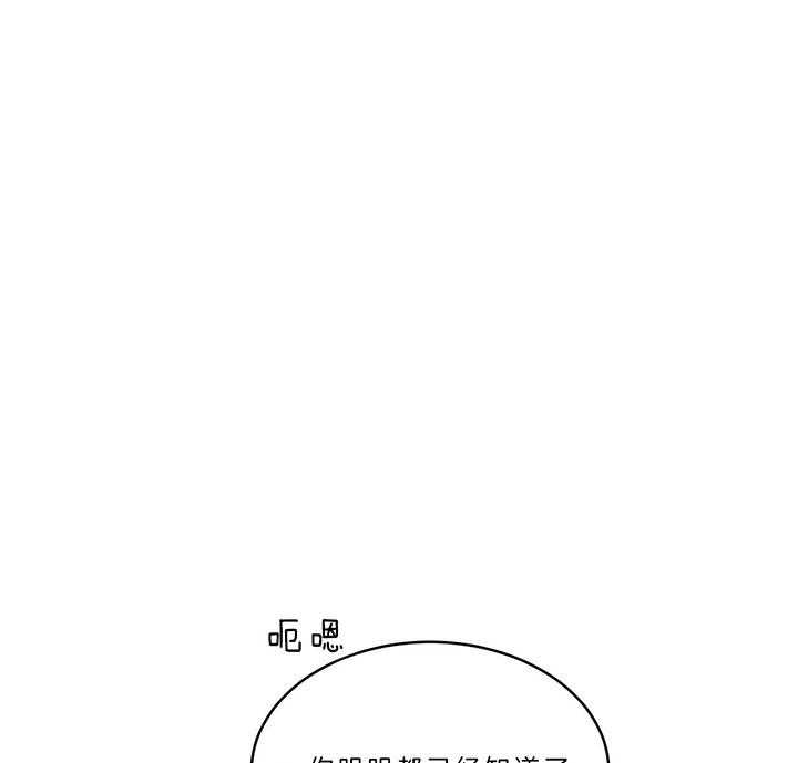 第62话_为什么不逃21