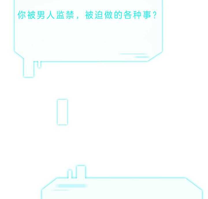 第62话_为什么不逃24