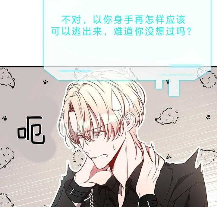 第62话_为什么不逃25