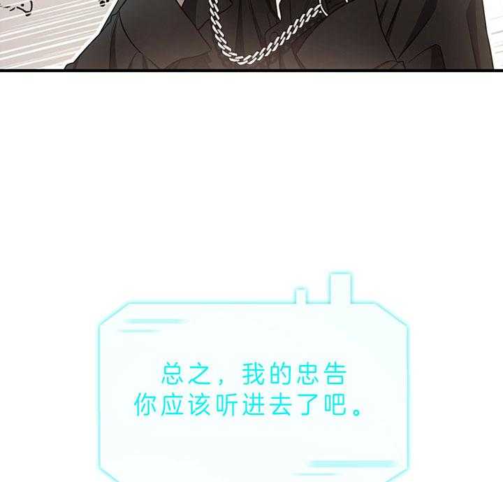 第62话_为什么不逃26