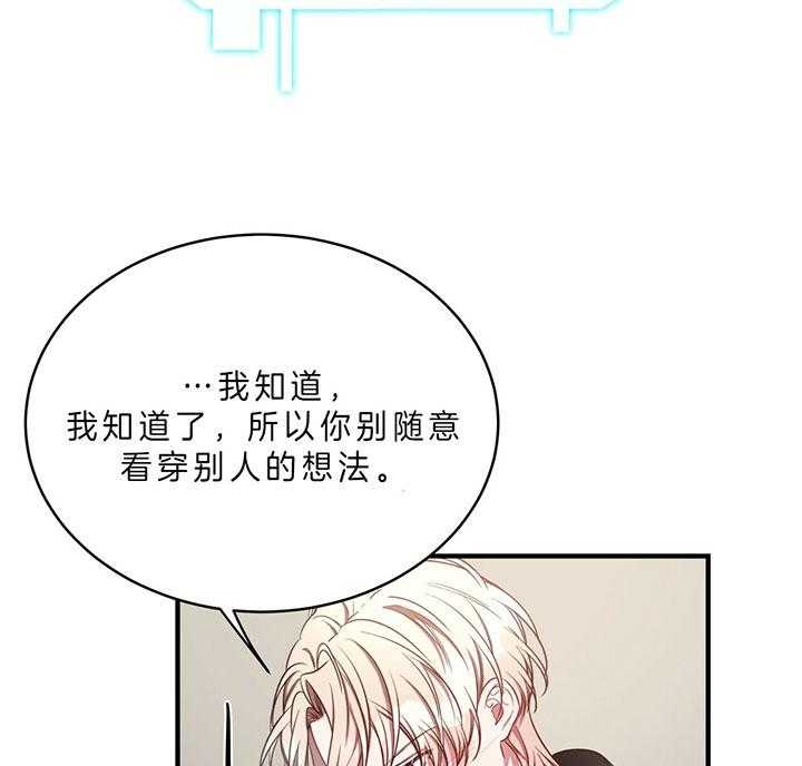 第62话_为什么不逃27