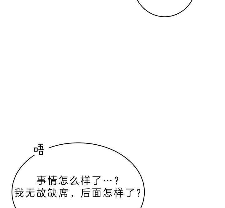 第62话_为什么不逃31