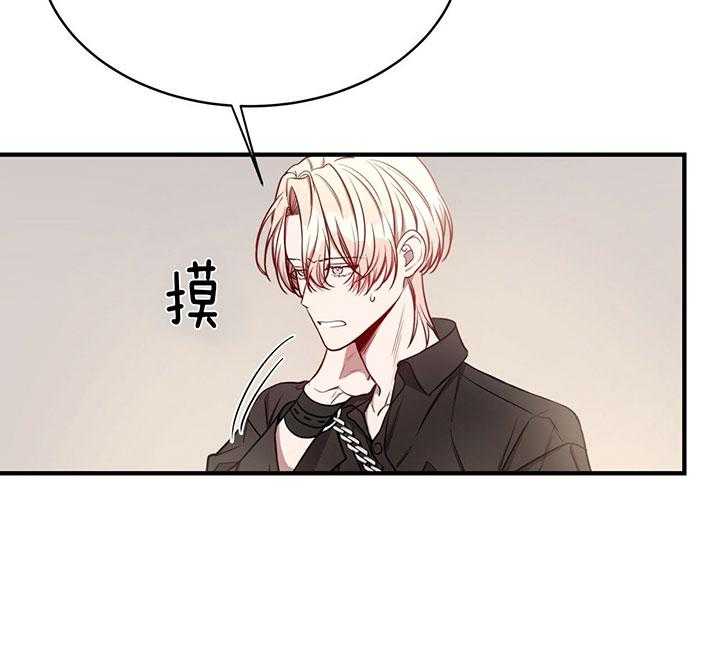 第62话_为什么不逃32