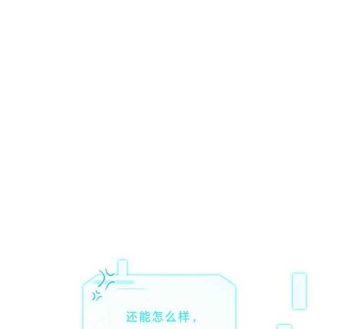 第62话_为什么不逃33