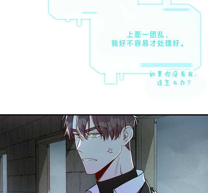 第62话_为什么不逃34