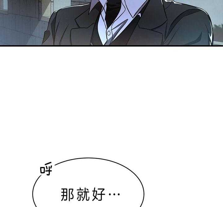 第62话_为什么不逃35