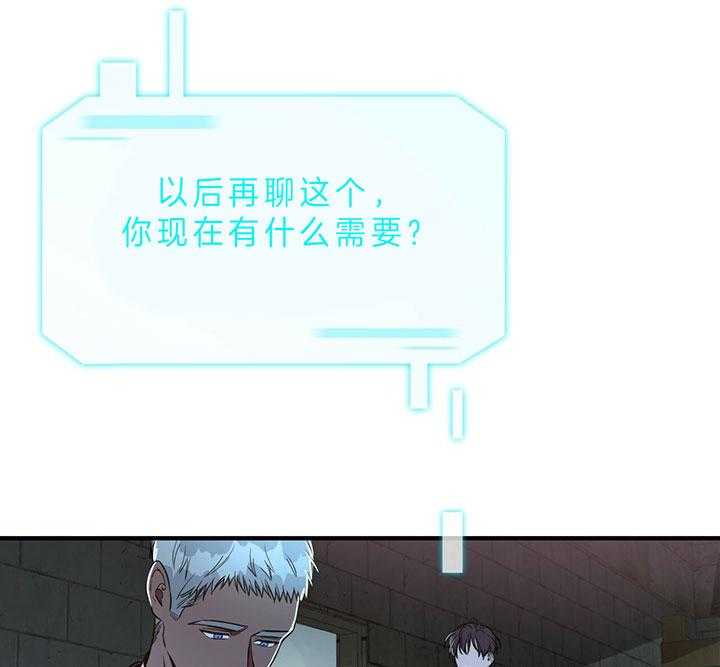 第62话_为什么不逃37