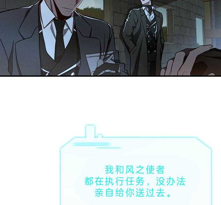第62话_为什么不逃38