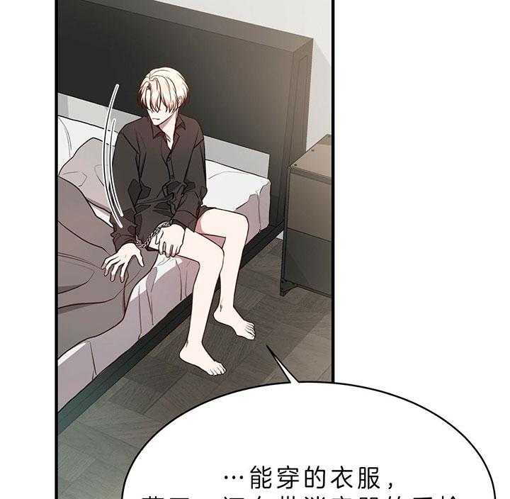 第62话_为什么不逃40