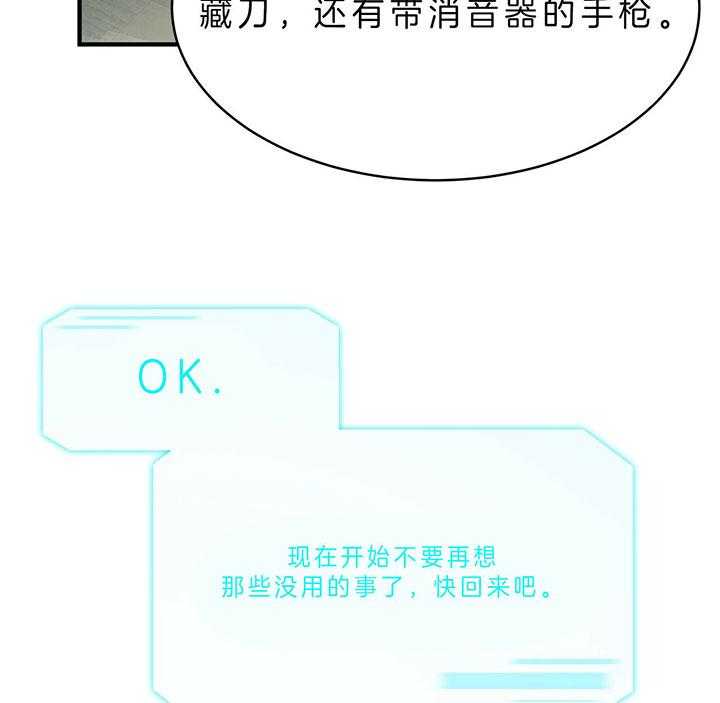 第62话_为什么不逃41